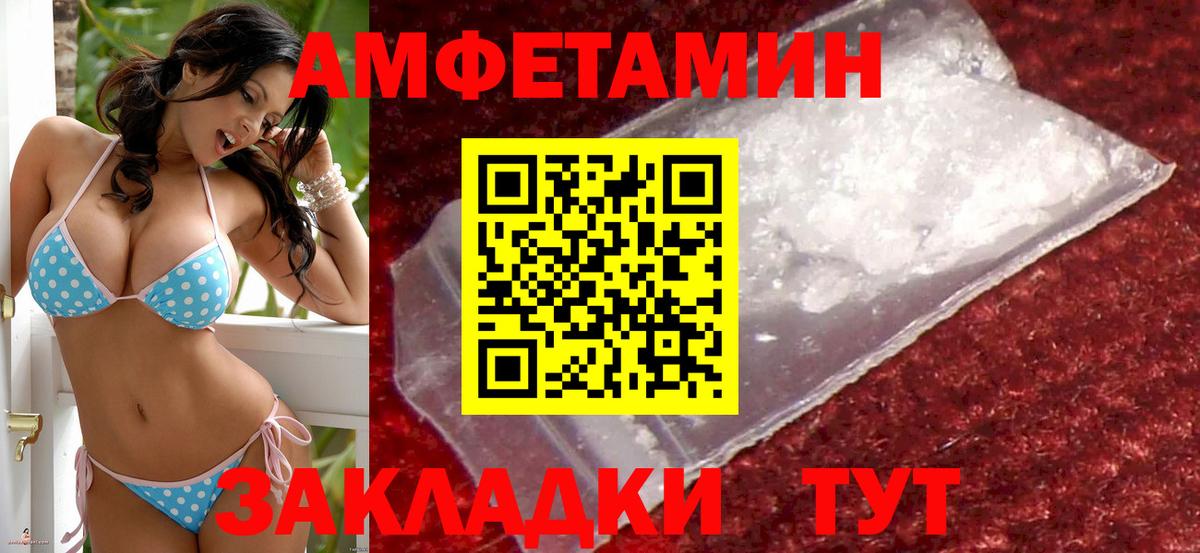 АМФ VHQ Сыктывкар