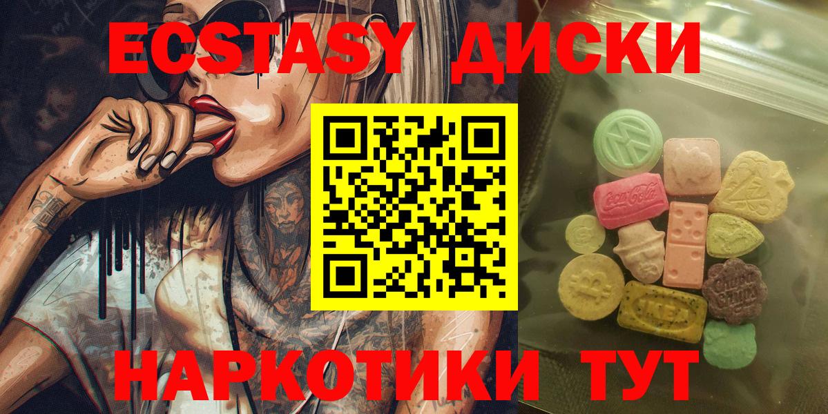Экстази Philipp Plein  Вход с VPN  ОМГ ОМГ ТОР  Экстази диски  Сыктывкар 