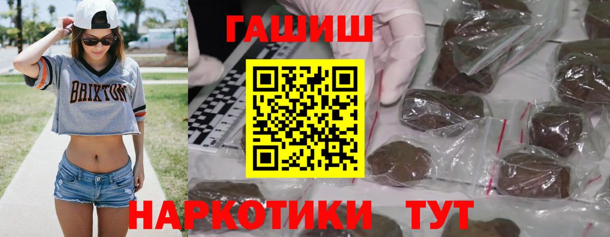 ГАШИШ Premium Сыктывкар