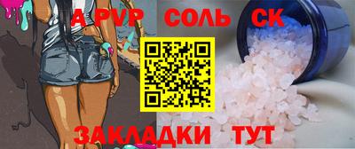 дживик Бузулук
