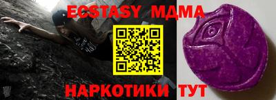 экстази Будённовск