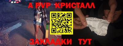 прущая мука Бугуруслан
