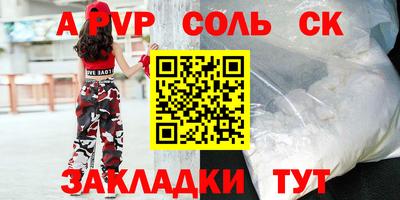 дживик Бузулук