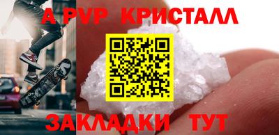 дживик Бузулук