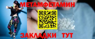 дживик Бузулук