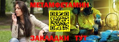 дживик Бузулук