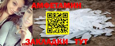 прущая мука Бугуруслан