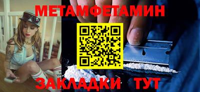 дживик Бузулук