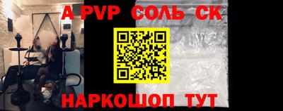 экстази Будённовск