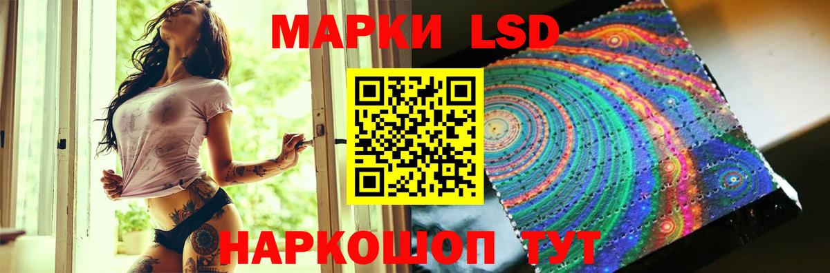 LSD-25 экстази кислота Сыктывкар