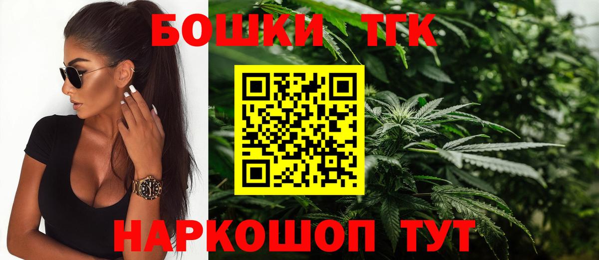 Бошки марихуана THC 21%  МАРИХУАНА сатива  Шишки марихуана Amnesia  Сыктывкар  Вход с VPN 