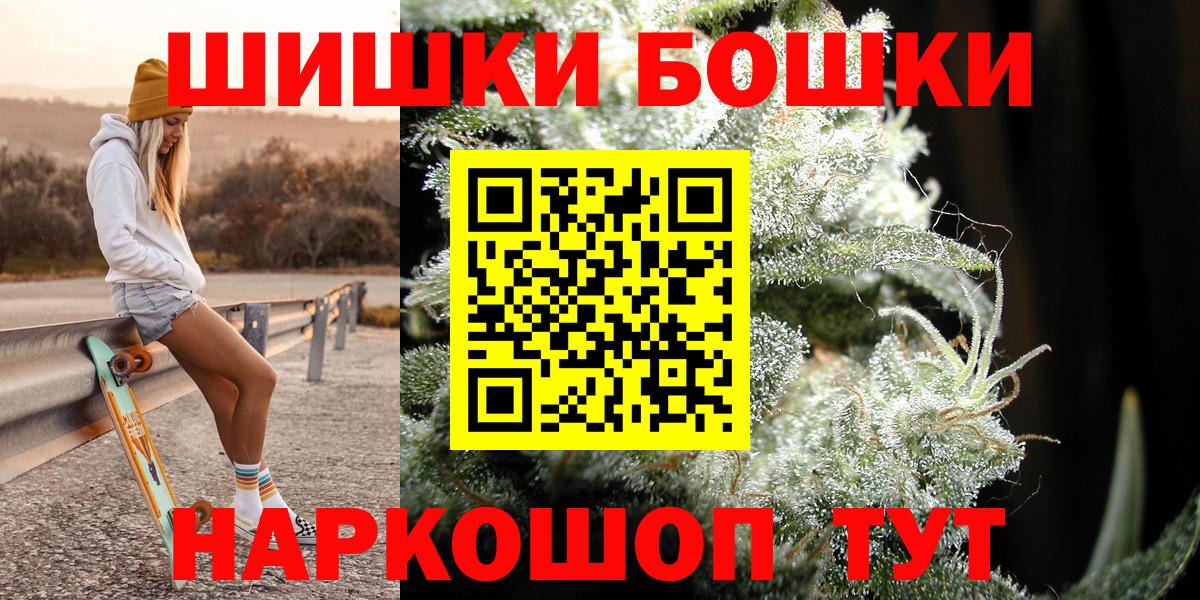 Бошки марихуана планчик Сыктывкар